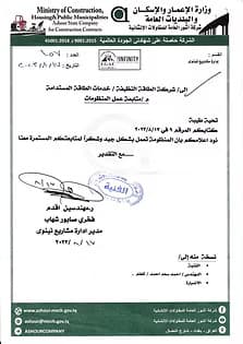 صورة 1