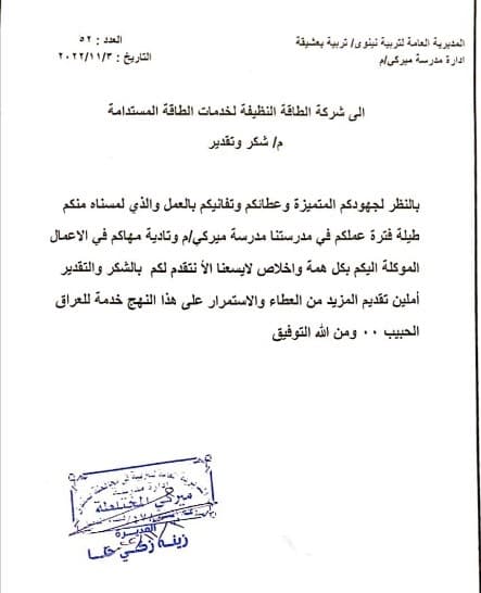 صورة 5