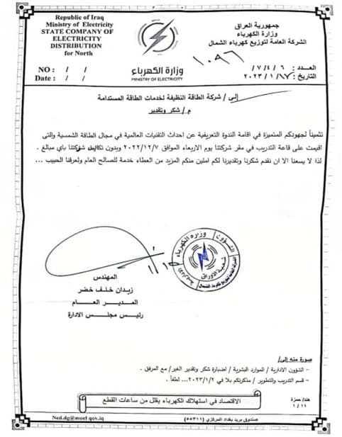 صورة 6