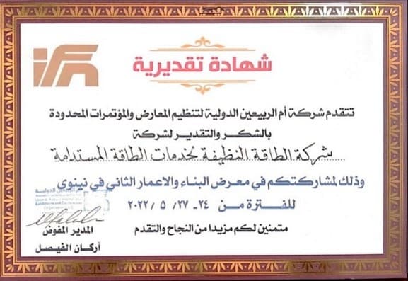 صورة 7
