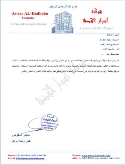 صورة 8